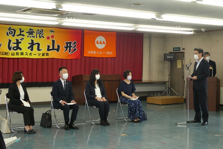 山形県スポーツ協会